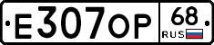 Е307ОР68 - 