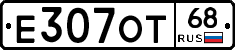 Е307ОТ68 - 