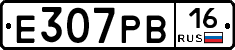 Е307РВ16 - 
