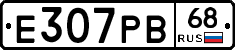 Е307РВ68 - 