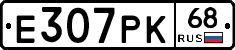 Е307РК68 - 