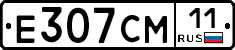 Е307СМ11 - 