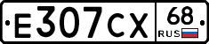Е307СХ68 - 