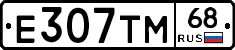 Е307ТМ68 - 