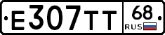 Е307ТТ68 - 