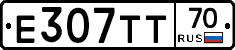 Е307ТТ70 - 