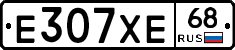 Е307ХЕ68 - 