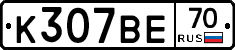 К307ВЕ70 - 