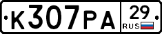 К307РА29 - 