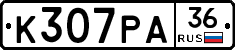 К307РА36 - 