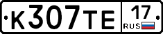 К307ТЕ17 - 