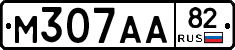 М307АА82 - 