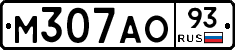 М307АО93 - 