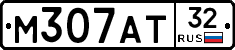 М307АТ32 - 