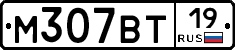 М307ВТ19 - 