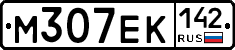 М307ЕК142 - 
