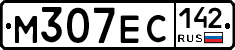 М307ЕС142 - 