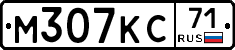 М307КС71 - 