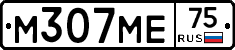 М307МЕ75 - 