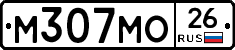 М307МО26 - 