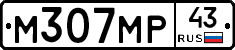 М307МР43 - 