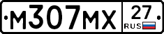 М307МХ27 - 
