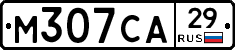 М307СА29 - 
