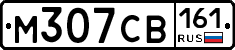 М307СВ161 - 