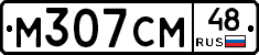 М307СМ48 - 