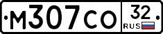 М307СО32 - 
