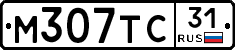 М307ТС31 - 