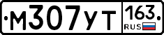 М307УТ163 - 