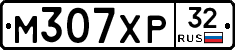 М307ХР32 - 