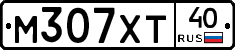 М307ХТ40 - 