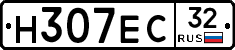 Н307ЕС32 - 