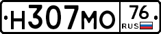 Н307МО76 - 