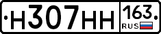 Н307НН163 - 