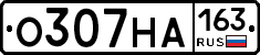 О307НА163 - 