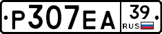 Р307ЕА39 - 