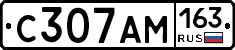 С307АМ163 - 