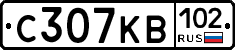 С307КВ102 - 