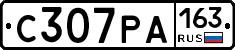 С307РА163 - 