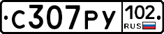 С307РУ102 - 