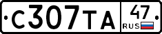 С307ТА47 - 
