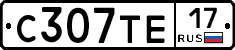 С307ТЕ17 - 