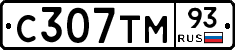 С307ТМ93 - 