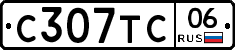 С307ТС06 - 