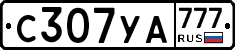 С307УА777 - 