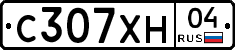 С307ХН04 - 