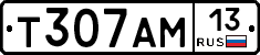 Т307АМ13 - 